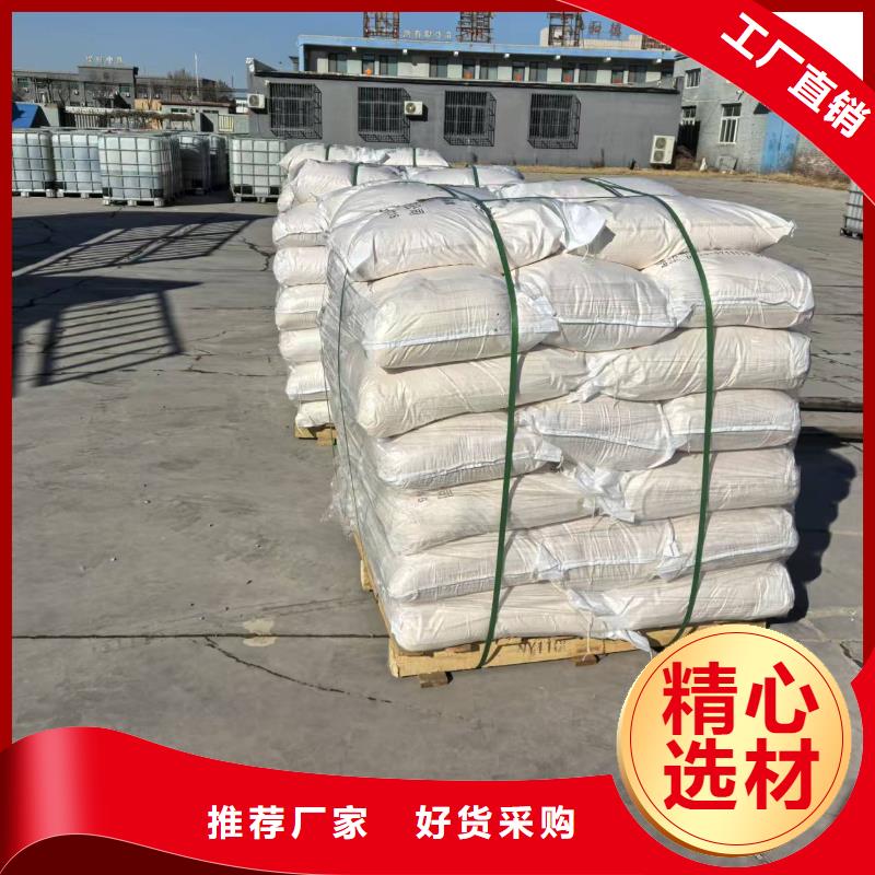 环保煤炭抑尘剂环保煤炭抑尘剂铁路标准
