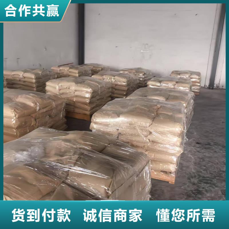 铁路煤炭运输抑尘剂操作简单