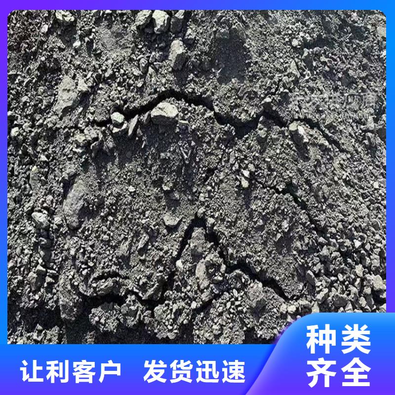 环保煤炭抑尘剂环保煤炭抑尘剂铁路标准