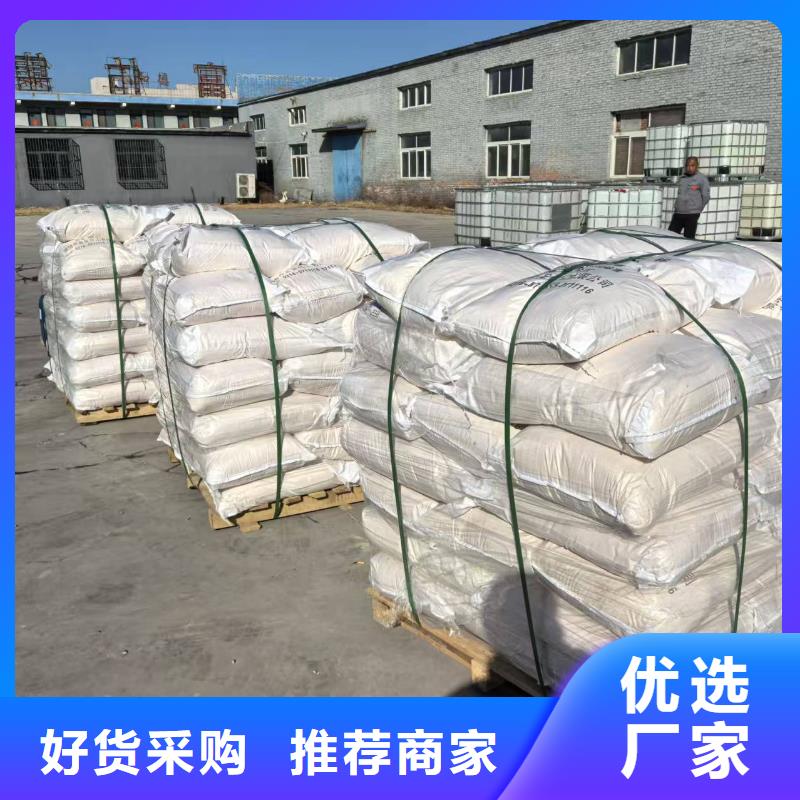 铁路抑尘剂今日推广