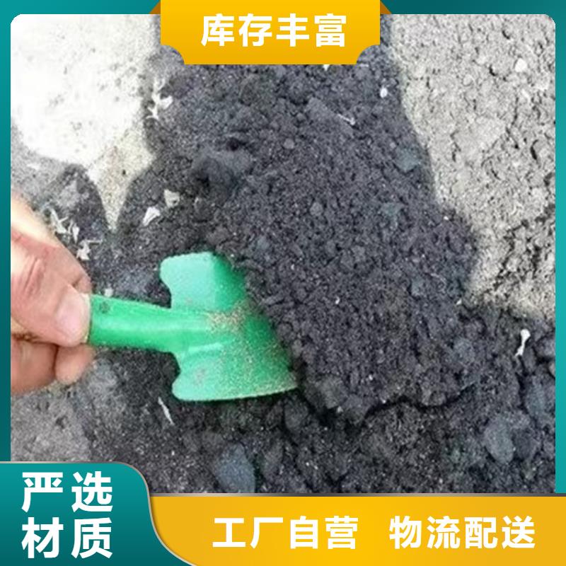 环保煤炭抑尘剂环保煤炭抑尘剂铁路标准