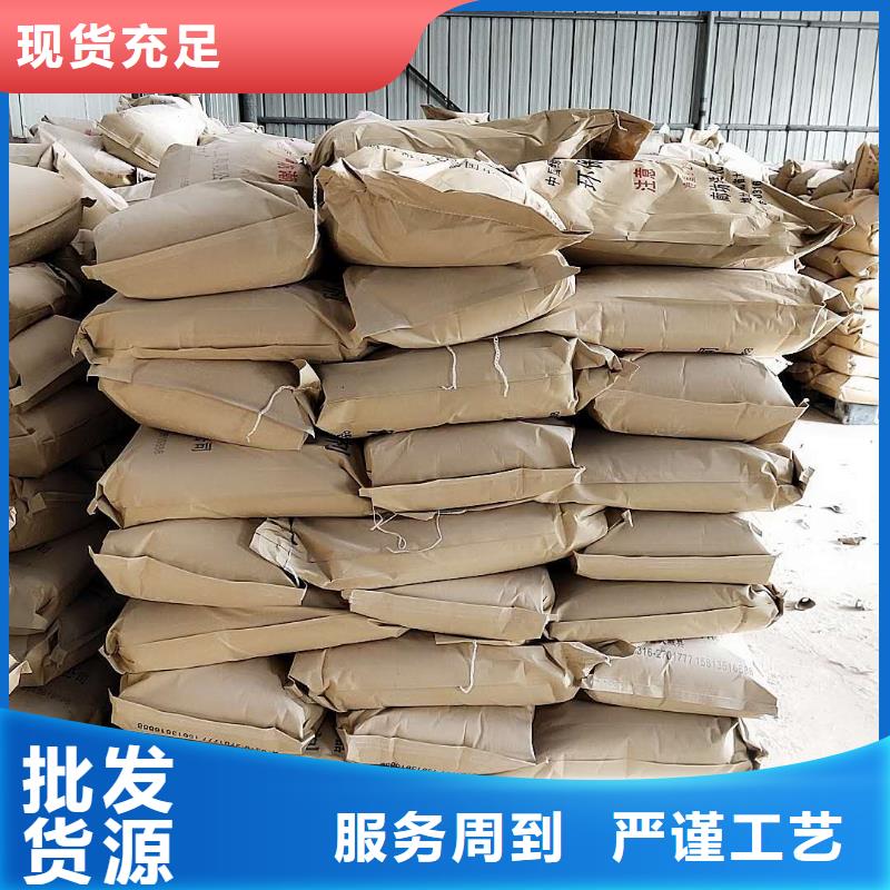 铁路运输抑尘剂生产厂家铁路运输抑尘剂有铁检报告