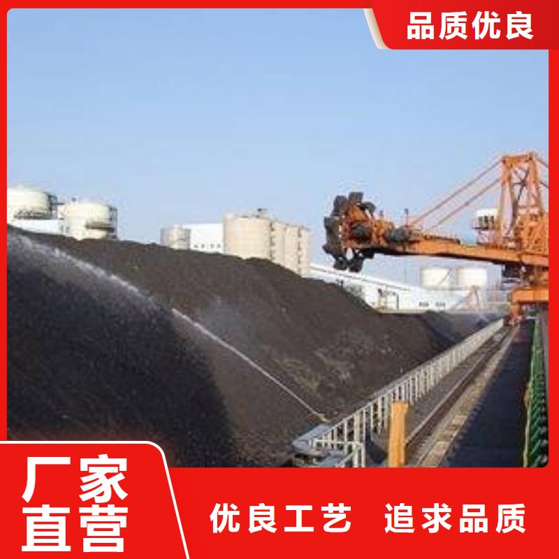 铁路煤炭运输抑尘剂支持定做