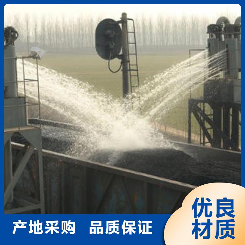 环保煤炭抑尘剂环保煤炭抑尘剂铁路标准