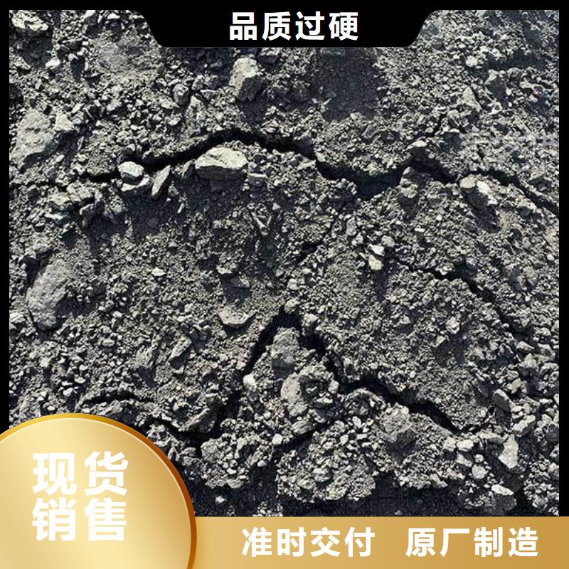 环保煤炭抑尘剂环保煤炭抑尘剂铁路标准