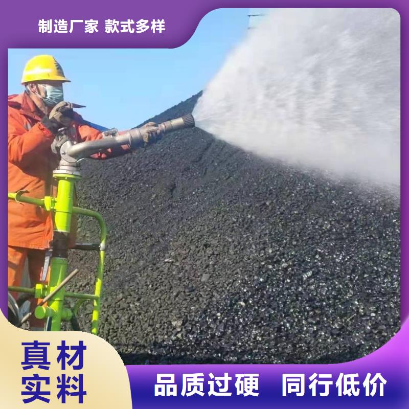 环保煤炭抑尘剂支持拿样