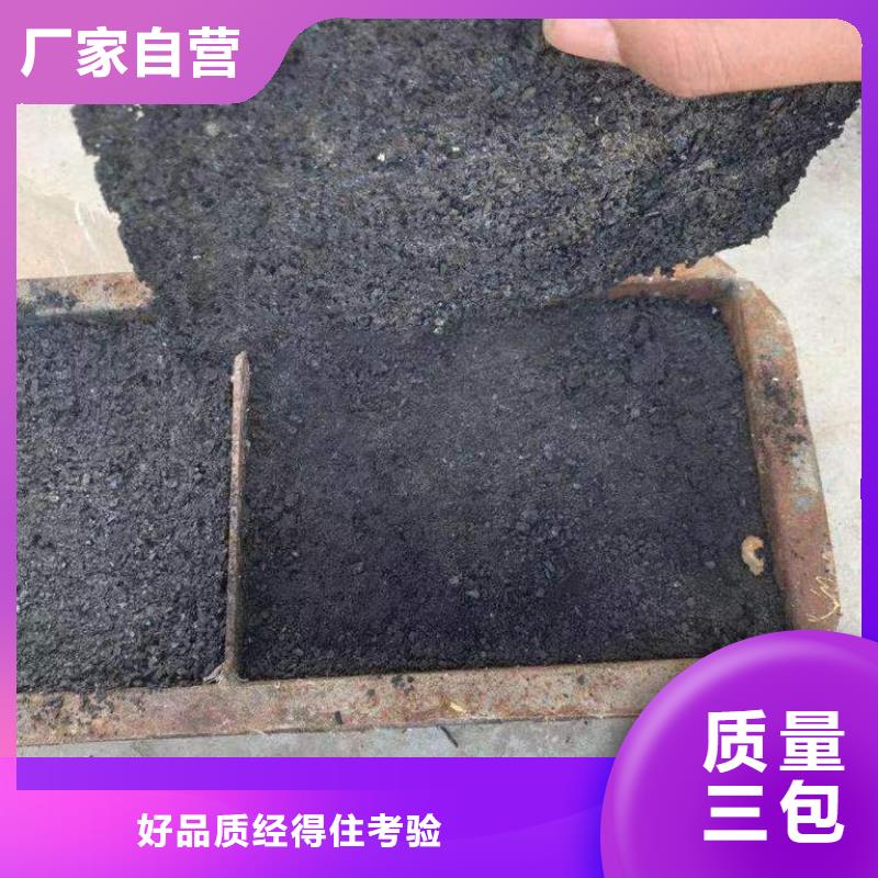 煤炭专用结壳抑尘剂今日