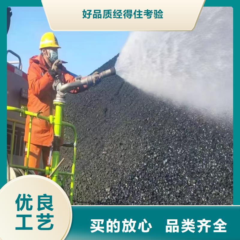 道路降尘剂实力生产厂家
