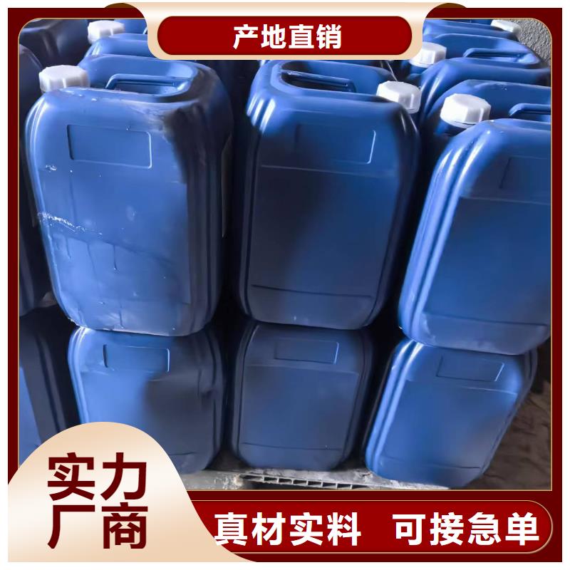氮氧化物治理溶液厂家加工