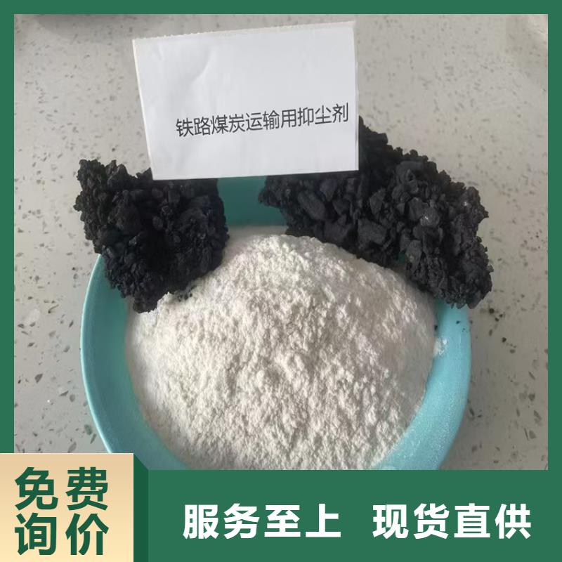 生物酶降尘剂厂家