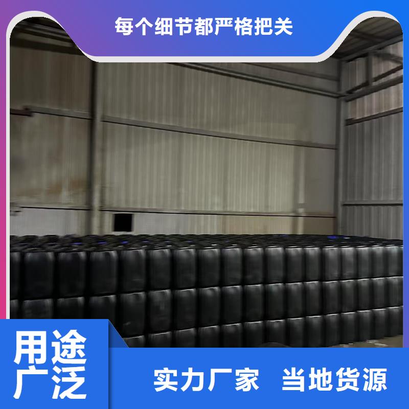 氮氧化物治理溶液厂家加工