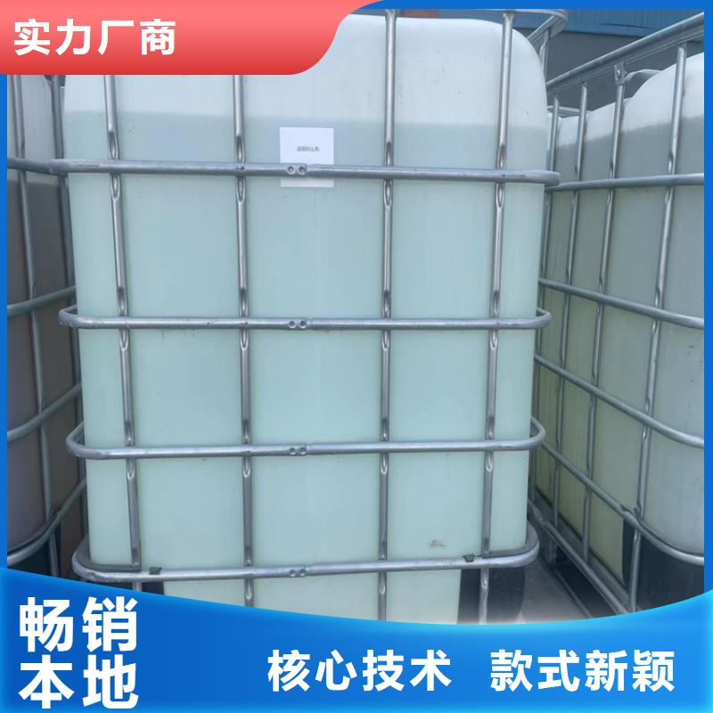 氮氧化物治理溶液厂家加工
